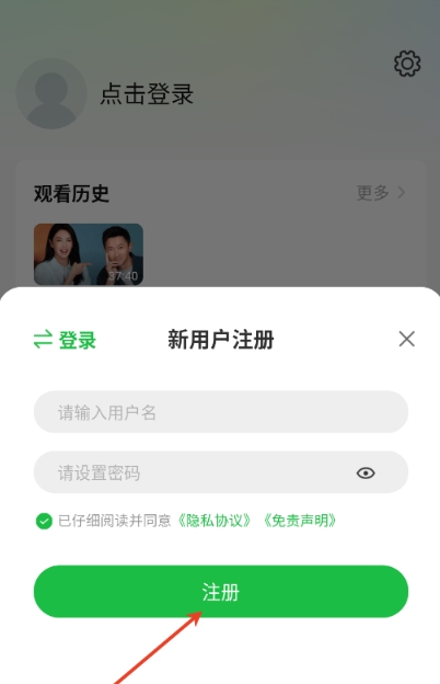 小柠檬追剧官方免费下载最新版本 截图6