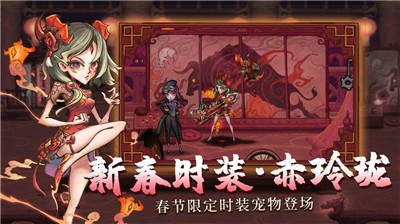 异化之地中文版 截图1