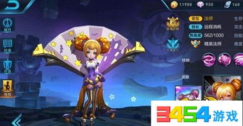 王者荣耀S28赛季:小乔最强出装攻略 3