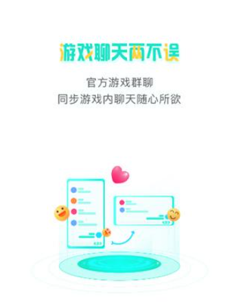 瓜米游戏盒子 截图7