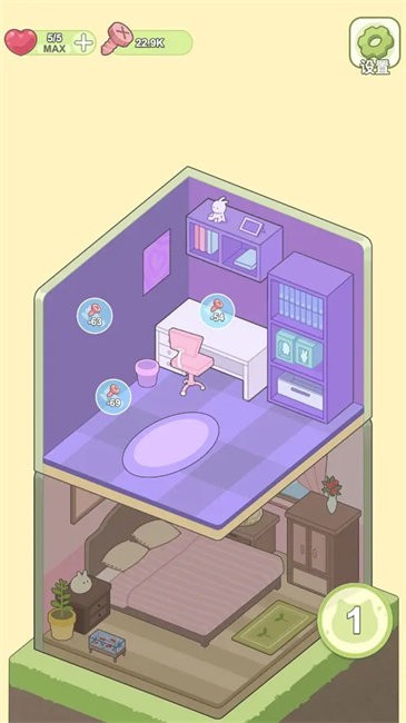 迷你梦幻小屋单机版 截图4