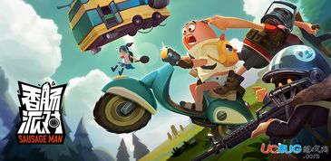 《香肠派对》奶龙联动活动何时开始？ 2