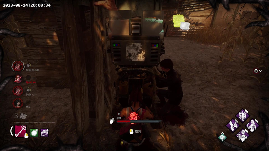 黎明杀机安卓版 截图4