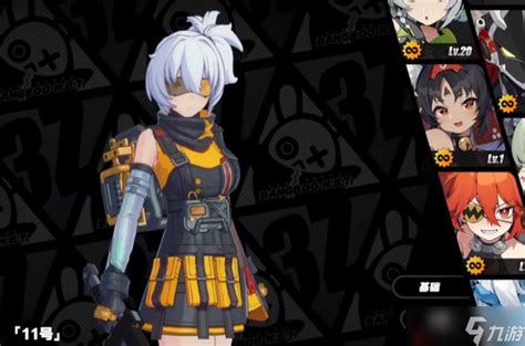 《绝区零》角色排行榜是怎样的? 2