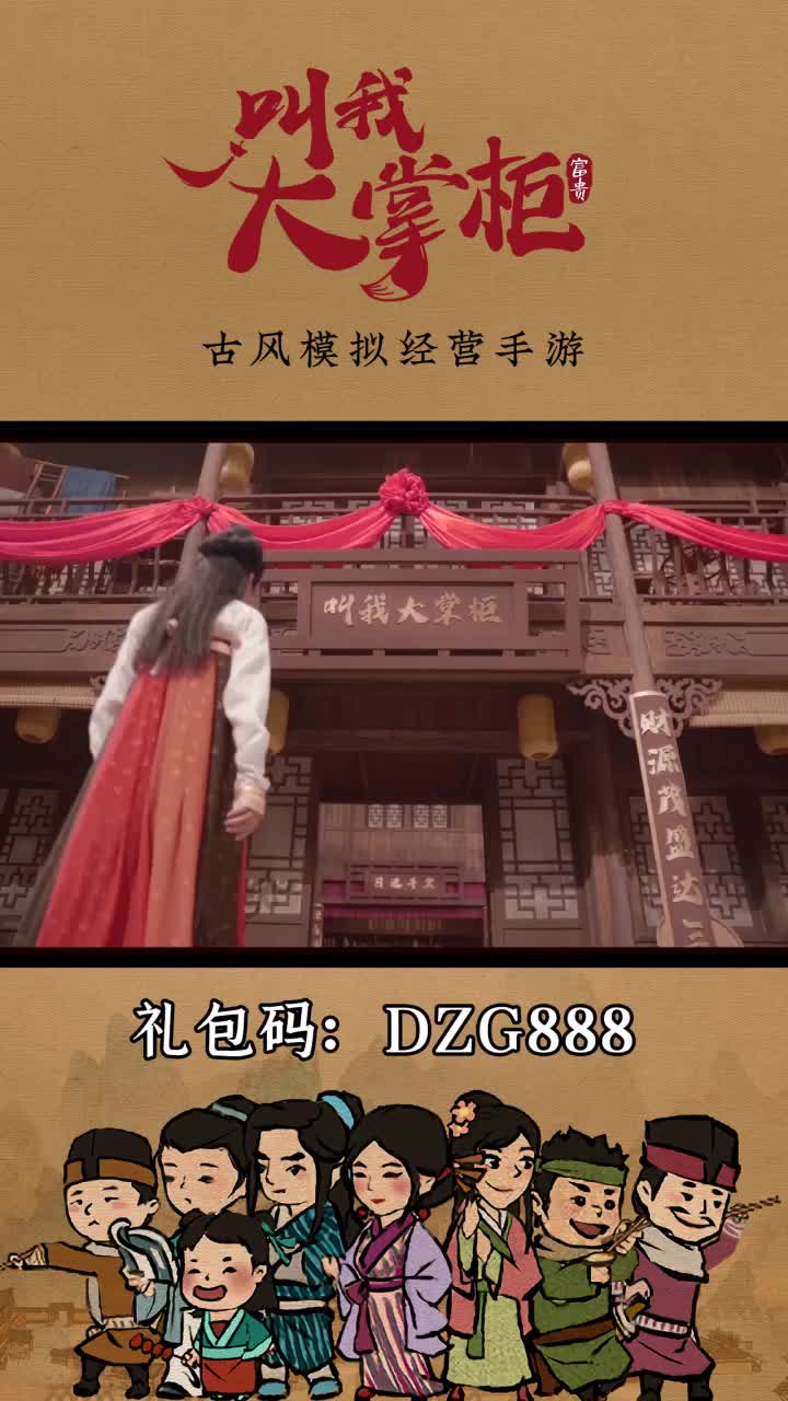 店鋪模擬器 截圖3