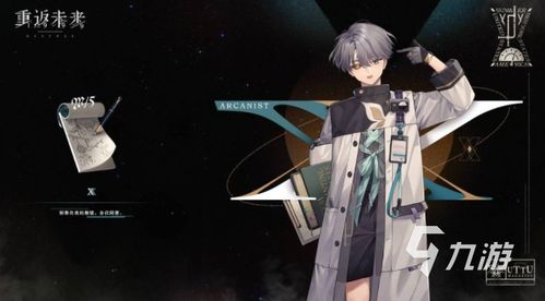 《重返未来：1999》2025五星角色强度榜单权威解析 1