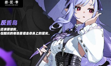 《绝区零》1.5新版本游戏内存如何使用或管理? 2