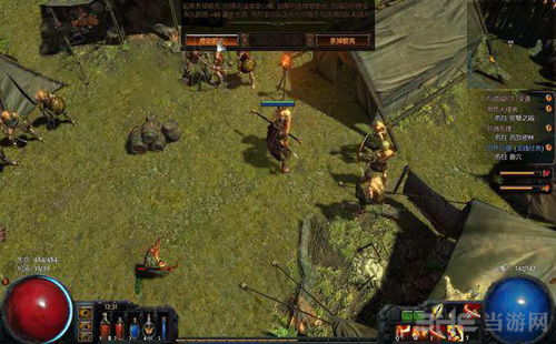 《茧》第二章详细通关指南 1