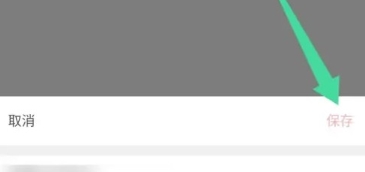 哇塞fm乐可广播剧免费版 截图10