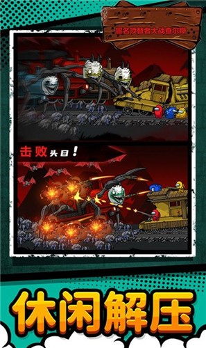 冒名顶替者大战查尔斯 1