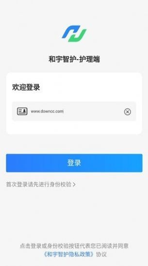 和宇智护app 1