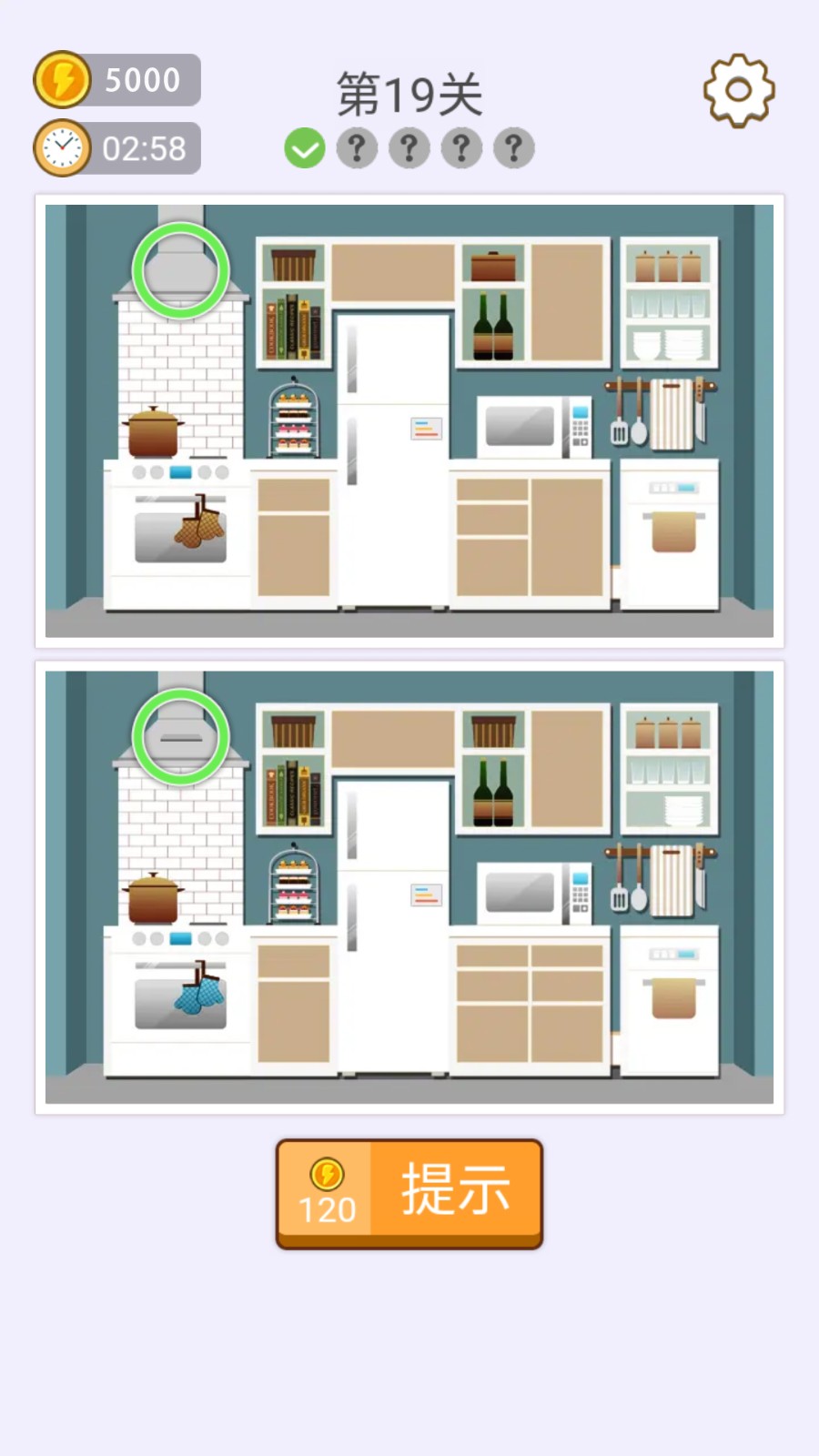 找七找八 截图2