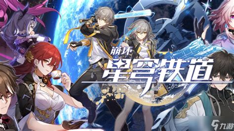 《崩坏:星穹铁道》如何获取海豹玩偶? 3