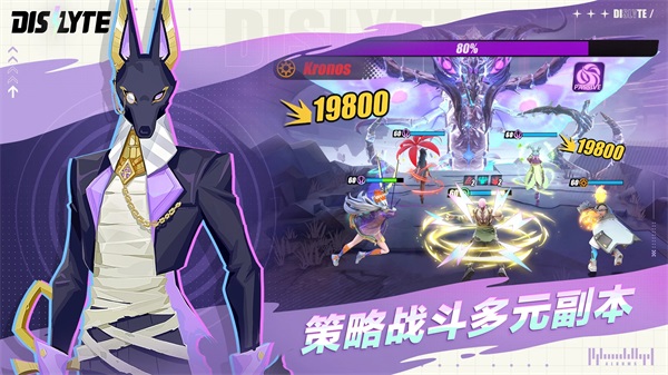 神觉者dislyte最新版 1