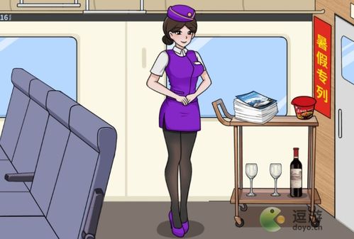 《文字来找茬》速通攻略:车长归来前,完美整理车厢大挑战! 3