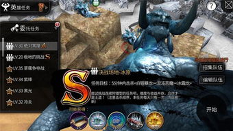 《龙息神寂》S3:混沌之子终极制胜策略揭秘 1