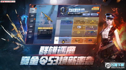 《穿越火线手游》11月签到福利大放送,豪华好礼等你领! 2