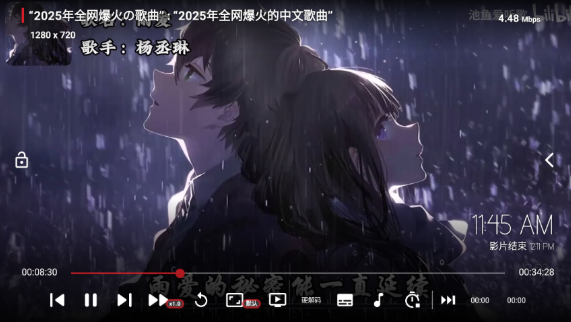 鲸落音乐盒TV版 1