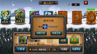 《炸弹别惹我》新手如何快速刷金币? 1