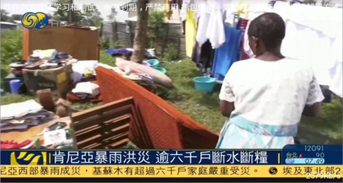 2025彩虹tv 截图3