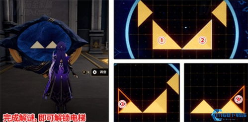 《崩坏：星穹铁道》雅努萨波利斯预言书库全攻略解析 1