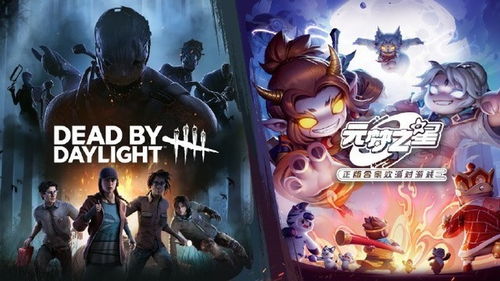 《元梦之星》：掌握高效抱人技巧，助你游戏更出彩！ 2