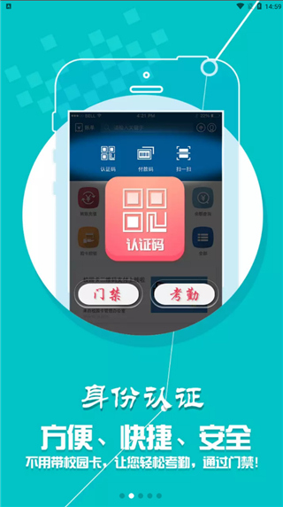 小灵龙 截图2