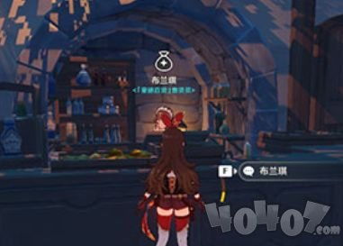 《原神》怎么过穿过谜镜关卡? 1