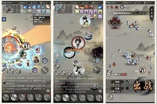 《《一念逍遥》证道服元宵活动有哪些惊喜等你来探索?》 2