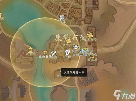 《《诛仙世界》里,哪段金兰情风云事件最让人心疼?攻略揭秘!》 3