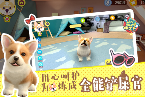 fm2025完全汉化 截图3