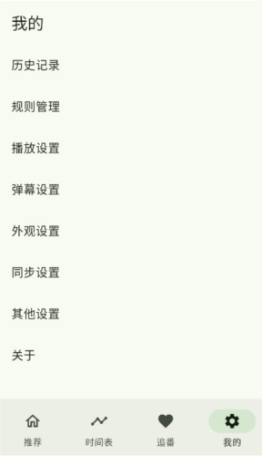 kazumix新版本 1