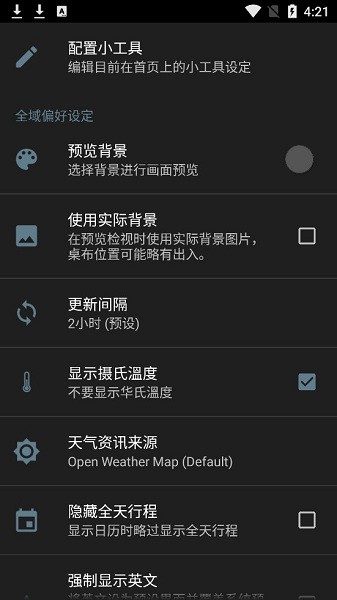 zooper插件中文版 1