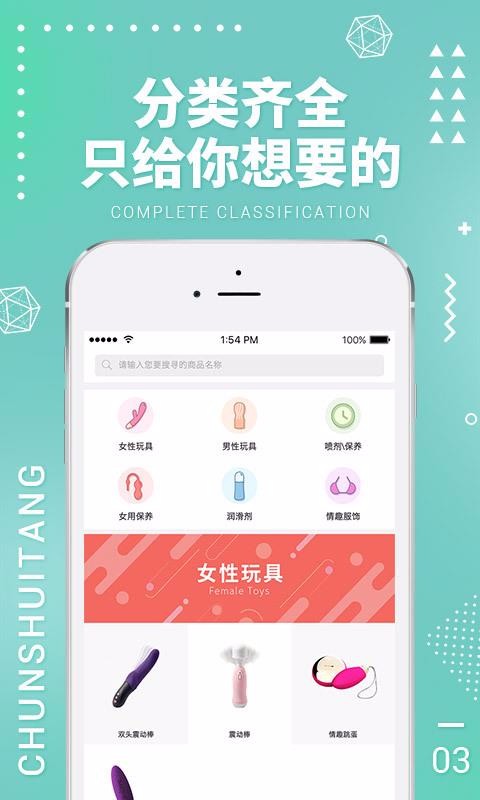 春水堂 截图3