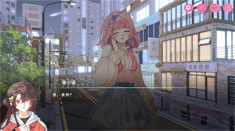 太太我喜欢你 1