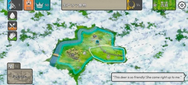 劫后公司汉化完整版 截图3