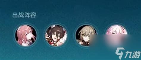 《崩坏:星穹铁道》降妖辑燕乐亭怎么打?攻略一览 5