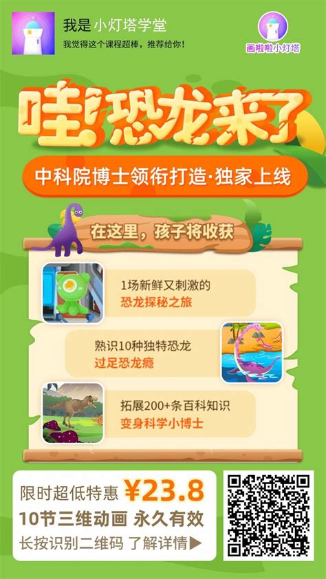 《如何轻松参与<小灯塔>拼团活动》 1