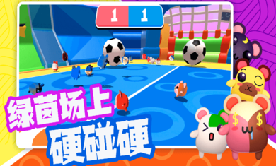 超新星派对 1