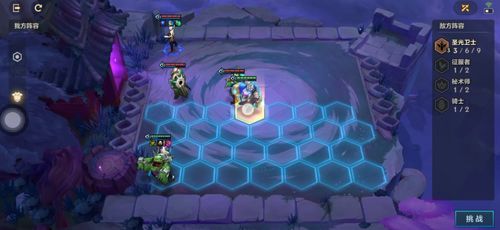 《金铲铲之战》造物之主通关攻略:最佳阵容搭配指南 2