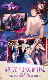 《女神危机》名利场：深度解析积分玩法 2