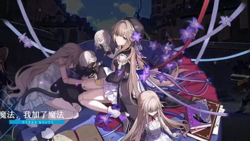 探索崩坏星穹:铁道黑塔的绝妙玩法指南 3