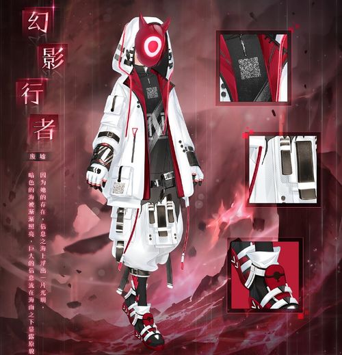 《我的休闲时光》专享:纯白之泪套装活动精彩全揭秘 2