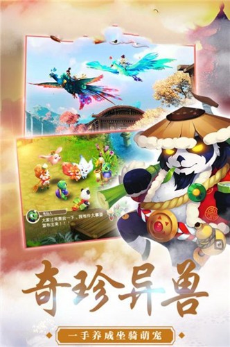 落剑君临 截图2