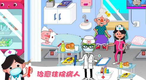 莱拉学院小镇 截图3