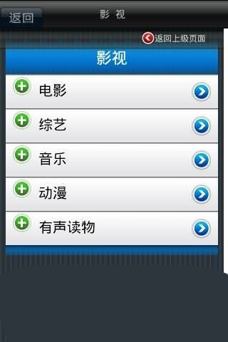酷我app 截图3