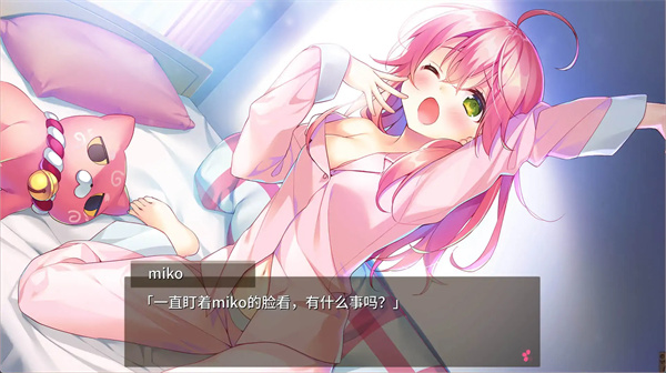 樱色Dreamer正版 截图3