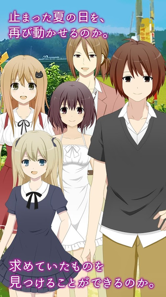 在光千屈菜盛开的铁路等你(ミソハギ踏切で待ってる) 1