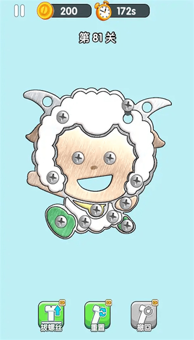 老六烧脑挑战 1