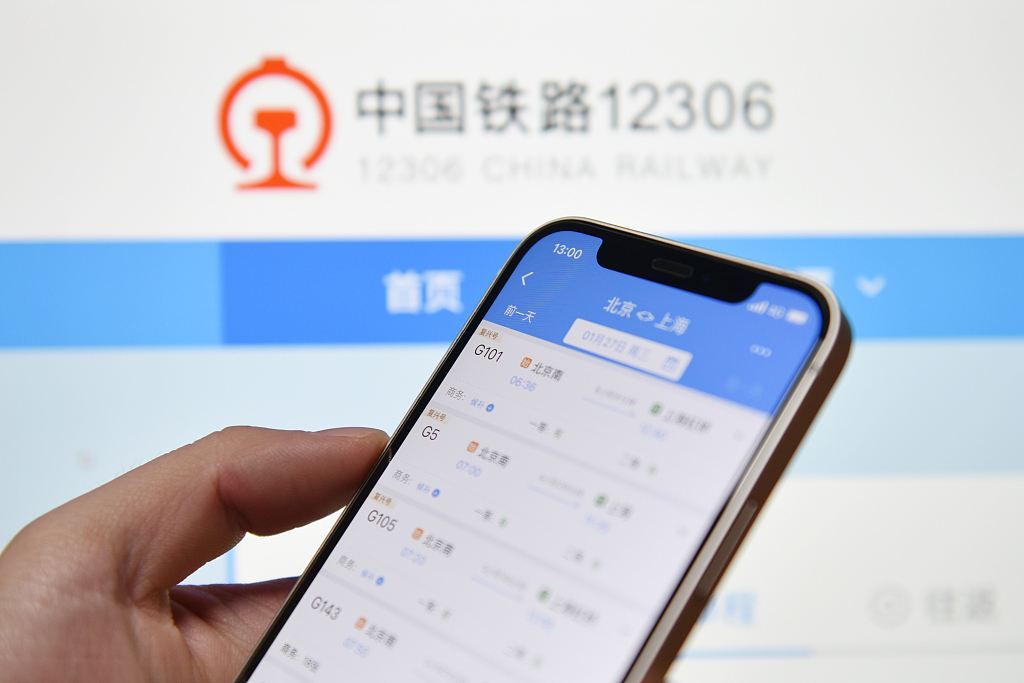 铁路12306app怎么切换为爱心版 老年人爱心版模式功能详解